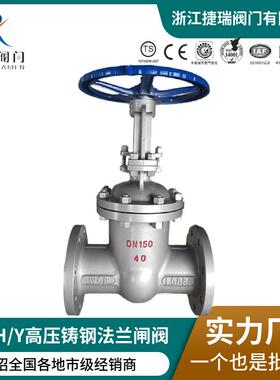 高温重QKO闸C阀高压Z41H/Y-4064C1型00法国标明杆铸钢钢楔式兰闸