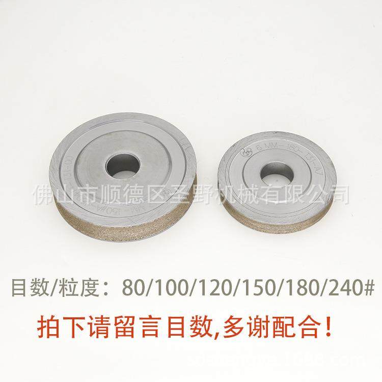 0c直径圆边金刚轮801mm青铜烧结圆弧边金轮玻璃异形倒刚角机砂SY1