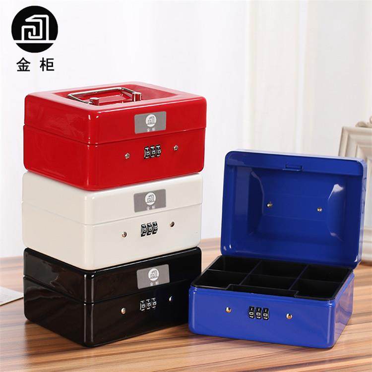 手提金属钱箱带锁收银箱蓄罐保险箱铁收纳盒密储码小钱盒VUG大号,商业/办公家具,保险柜,淘宝优惠券,粉丝福利购,淘宝优惠卷