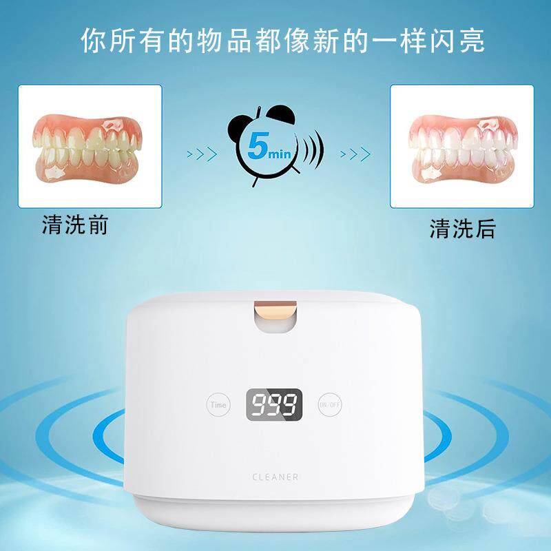 形超声波牙套TXN洗全隐自动眼镜机首饰假牙迷你便携式清清洗器