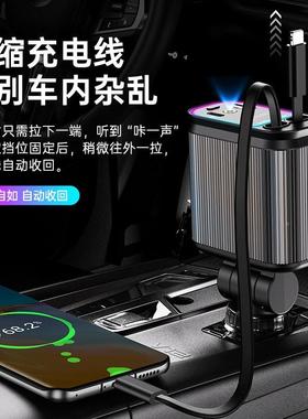 紫色星空顶插氛围车载充器电超级快充伸缩线一拖四汽车16795转换