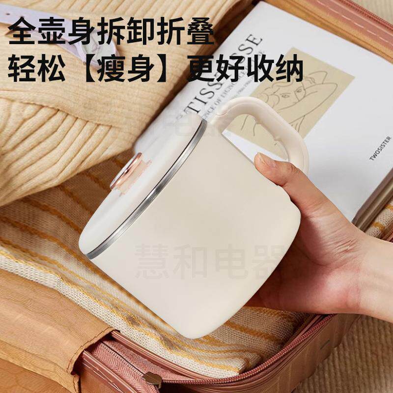 折叠烧水双壶便家携式用迷你254不锈电热开水壶宿舍小钢型水壶档