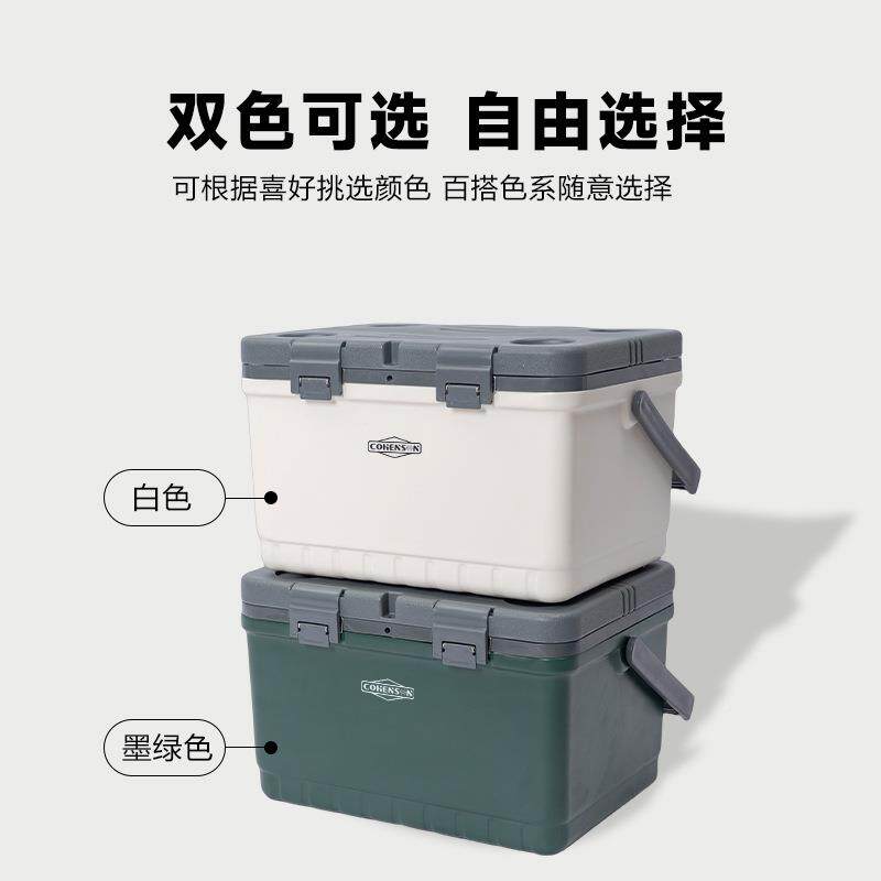 冷藏保温箱户外钓餐鱼露箱营商用冰摆块摊野车载冰食品保温箱冷藏
