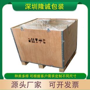可生产提手木器电箱子包装箱石岩12086开盖合页木仪箱卡扣钢带箱