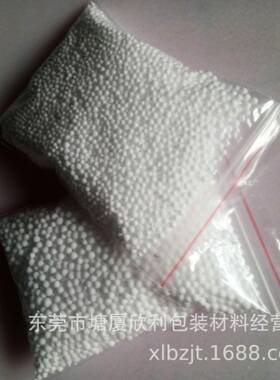 esp塑料泡沫颗粒1-15M沫M沙发填充粒珠白色实心颗泡球装饰VRZ泡沫