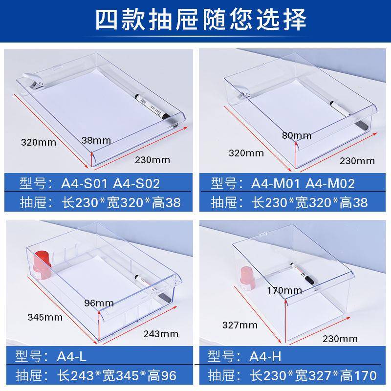 面办公文件盒抽屉桌塑胶分层a4纸文资料档案收纳盒桌DRG下件文式