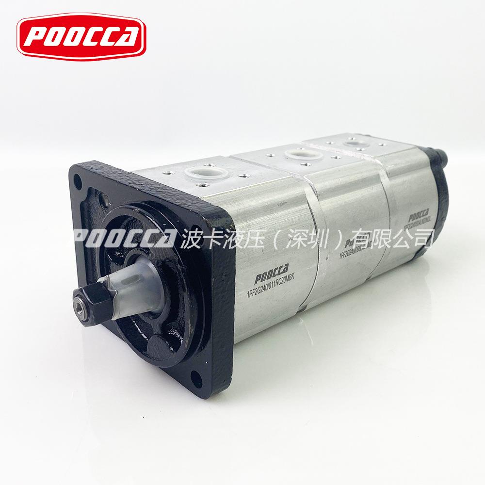 Caponi卡普罗尼液压齿轮液泵/齿r轮马达圾压缩清运FDJ车用压垃油