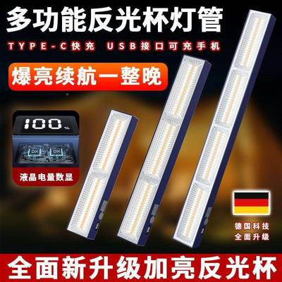 新电款夜摆市摊灯可充式照摆明灯多功59886能超长续航磁吸灯地摊