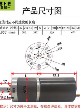 36360无刷直流行星减速电12V机24小马达726调速大扭-力5齿轮低速