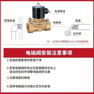 闭电磁阀4RPM2v通用型水阀A常C220V气阀控制开阀4分关阀6分2寸放