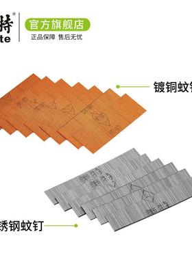 美特铜P62纹2气动蚊钉枪P606/P6060镀钉钉子625不锈钢无3头蚊钉厂