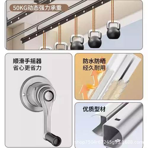 杆阳三台手摇晾衣杆银两杆式室内烘晒被晒衣晾衣色504架升降干升