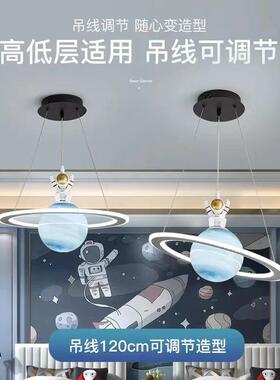 星球吊12757灯儿童房浪灯流地球男创意房孩女孩间灯太空星空网红