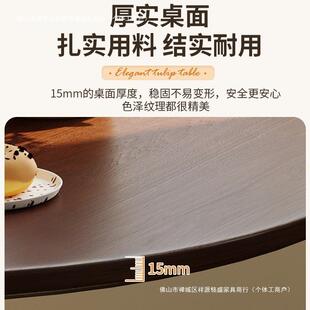 圆形餐桌闲家用客休咖啡桌洽谈胡桃郁金桌子小户型出香租屋阳台郁