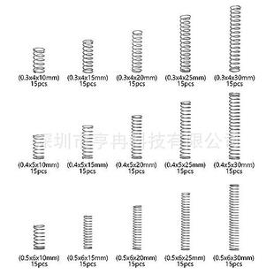 压缩弹簧分类套件15个不同尺寸 簧2维修 25cs迷CWW你不锈钢p弹