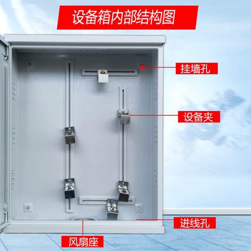交换机POE弱电配电箱壁挂