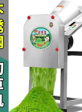 电动切草机铡草牛机锈钢猪草机用家鸡不鸭鹅羊NMW饲料粉碎机