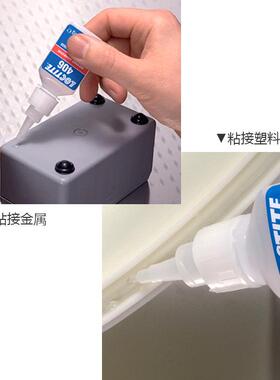 0LO无CTI乐/泰QZH46快干胶20g痕氯丁橡胶硅胶粘接工业胶水粘合剂