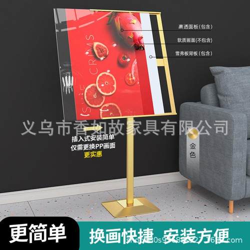 立牌指示牌导向牌指引示海窄边立牌牌报展示架商场立式广告架广告