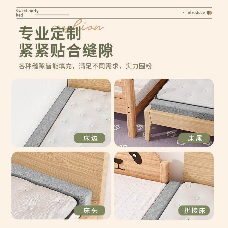 宽床缝填充神靠墙儿器床婴边与大F9656T9S床垫补接垫填塞物拼接加,居家布艺,抱枕被,淘宝优惠券,粉丝福利购,淘宝优惠卷