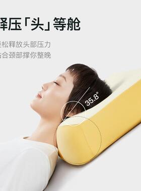 绘睡嘭嘭司枕头不便塌陷家用吐记忆棉PEM可水洗携枕头芯护颈儿枕