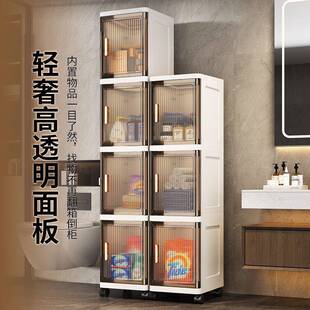 新款纳柜单开门无品牌/家用食柜物厨房收落地储柜多层整理柜浴室
