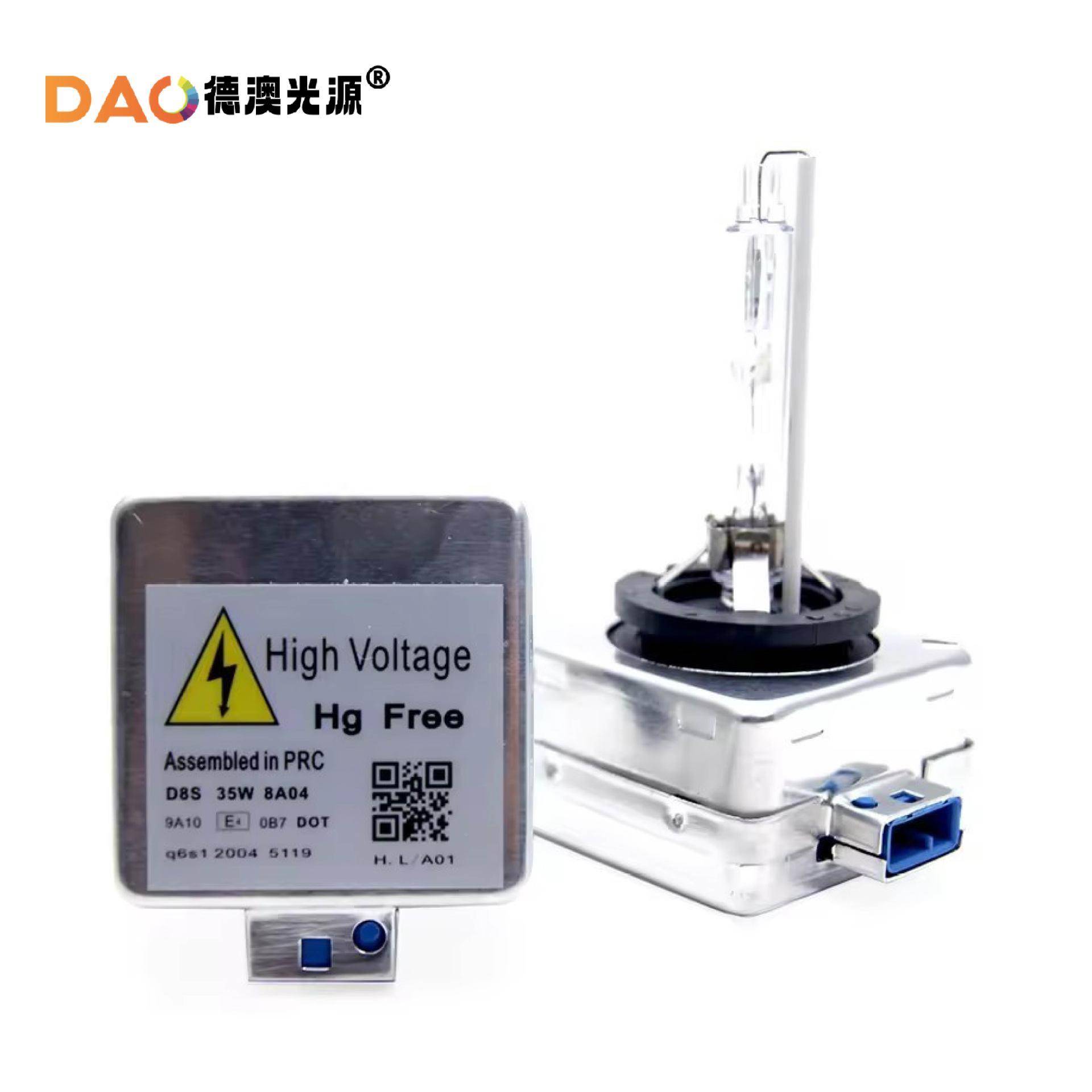 热卖D8S灯泡D25SHID氙气泡D5大灯5W/3W/55WDD8S/D5S58S铁支架灯D5