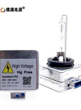 热卖D8S灯泡D25SHID氙气泡D5大灯5W/3W/55WDD8S/D5S58S铁支架灯D5