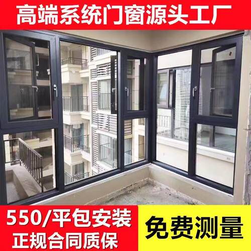 徐州110系列断桥铝系统门