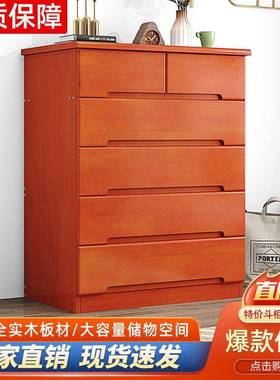 实柜木五斗卧五室床头柜小户型靠柜墙抽屉式储物收纳客厅轻PSY奢