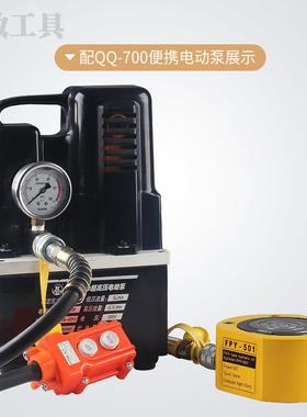 FY顶-5T超薄型千斤P顶分离式液压千斤起工具油70压式厂家重直销