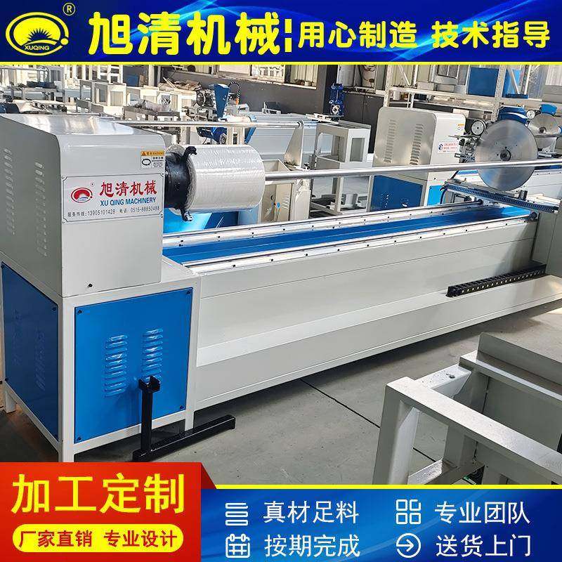 全自切条机皮布料动切捆条机机箱包分切机包边布配件切条切捆革条