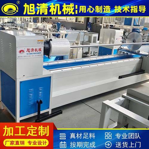 全自切条机皮布料动切捆条机机箱包分切机包边布配件切条切捆革条