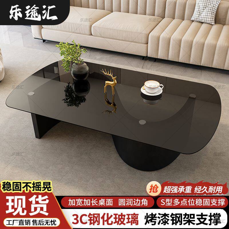 茶几钢化玻璃现代轻奢长方形茶台家用客厅小户型加厚茶桌