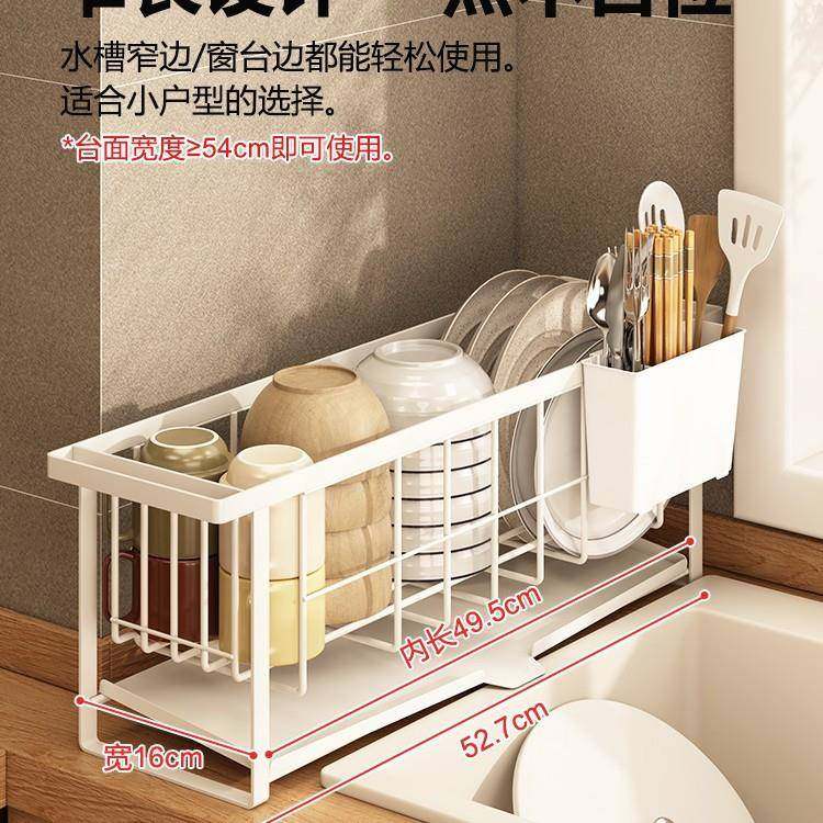 沥水无品牌/碗盘架窄厨房窗台小碗筷沥碗水架洗水槽池置物架放水