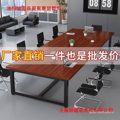 会会VEA议桌长简约现代高级公桌椅议室洽桌谈长条桌子工作台办培