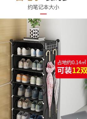 宿舍鞋架室家子用门口多层内出租房收纳盒学生新71564小款卧室防