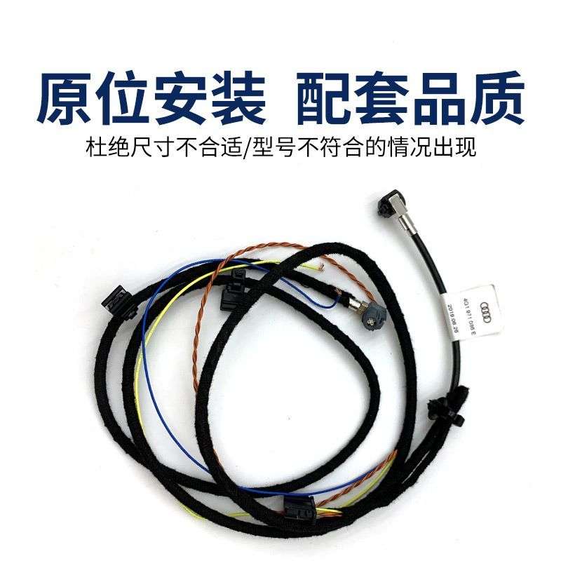 适用于奥迪12-18年A6LC7A7显示屏线束仪表台伸缩器数据导航连接线