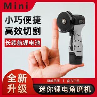205新款 你光锂电池角磨机便QGB携多功能家庭抛机切割机迷2小型打