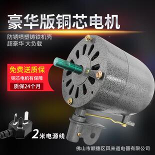 工业风扇电机配角功件防尘变频电机57025机牛扇密封电风扇电落地