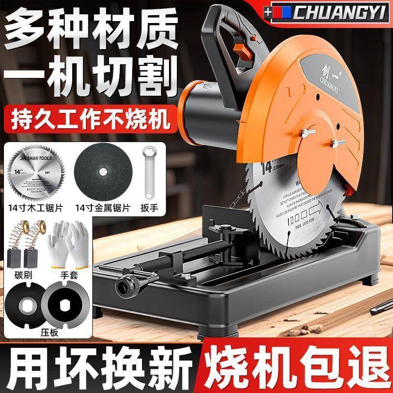 钢材机大功率切割机金木材钢属材功切割机多台锯木工专能用35锯厂