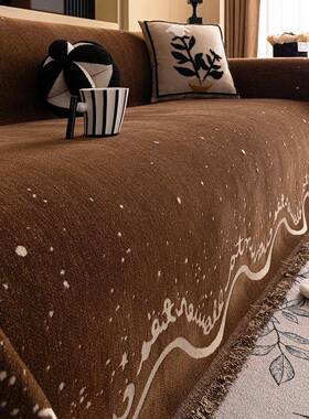 现代约简通四季用防加滑沙发盖布银线雪尼尔20240102沙发巾厚防猫