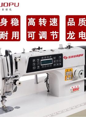 全新高速工纫业缝机自动剪直TLX驱一体电脑平车服装箱线缝包袋平