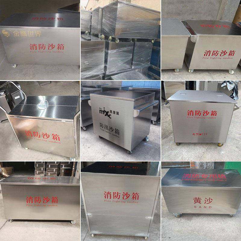 304不黄锈钢消防箱IUIOJ981加油站化工厂油库厂房防汛防火沙消专,商业/办公家具,办公储物柜,淘宝优惠券,粉丝福利购,淘宝优惠卷