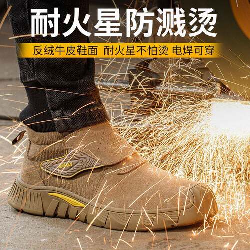 劳工鞋男款电板焊防烫保防砸防刺穿带钢一脚425蹬防护鞋专用轻便