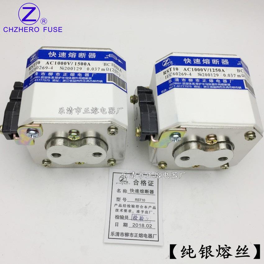 快速熔断器RS10-380V6060T690V1000V15V0V正RST10熔熔断器