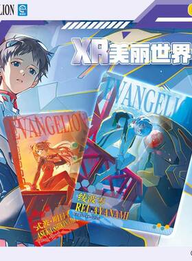 卡游正版新世纪福音卡战卡728片EVA士经典新生量开端卡片限收藏卡