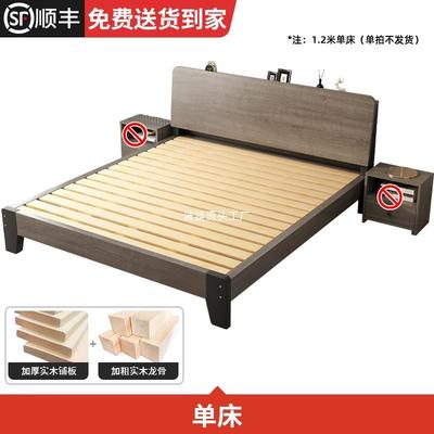 床实用126-325木现代简约经济型双人床床主卧18家5米出租房用单人