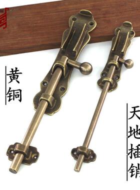 插大门销中式纯黄铜地实木式大门老加长纯黄无品牌/铜天地插销销