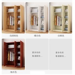 衣PSP实木质简约卧柜室单身公寓大衣柜储物柜橱家庭包衣送货到家